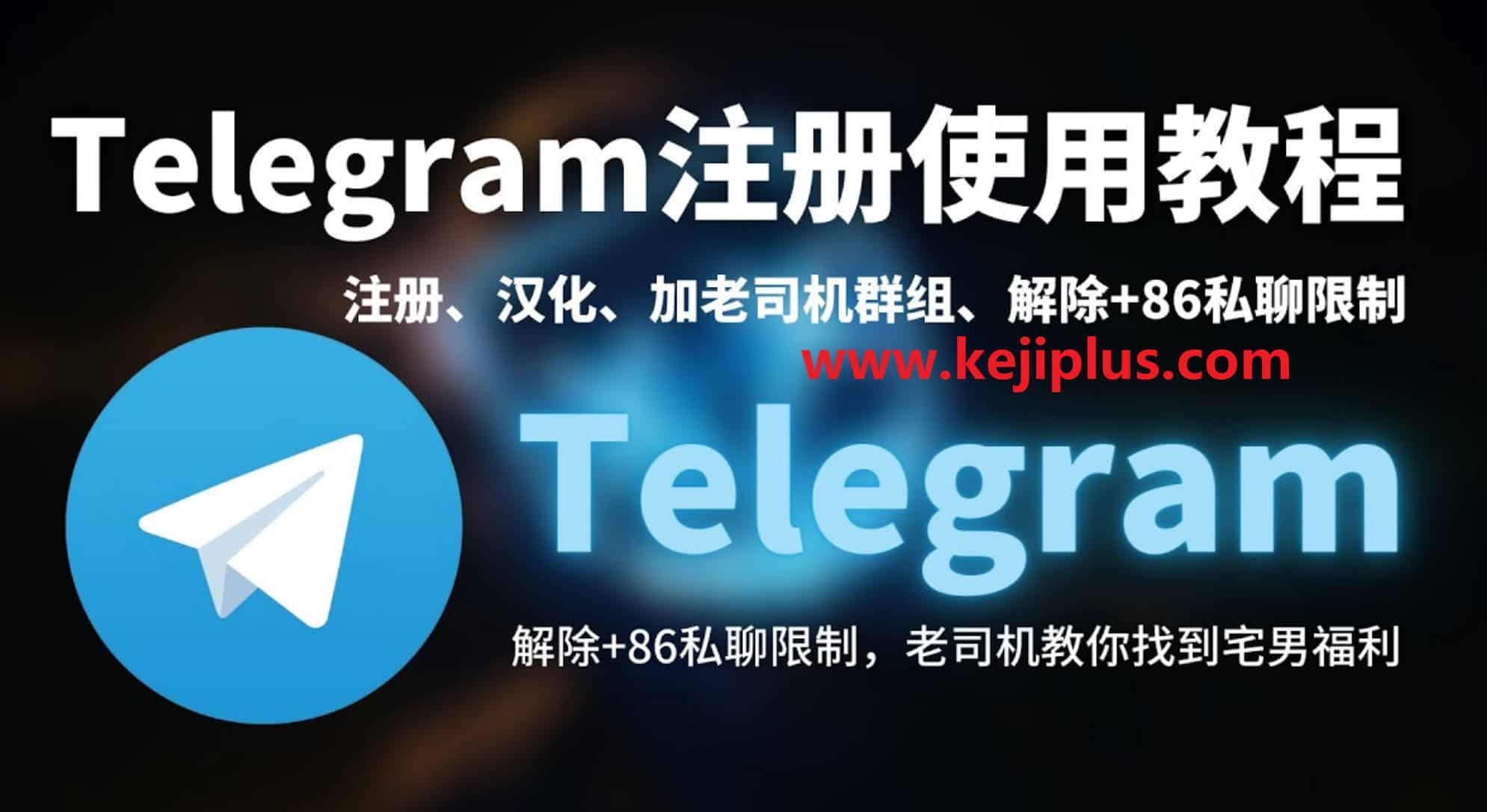 telegram注册教程-3.jpg
